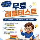 파인영어학원 - 강남구 헌릉로 569 | 파인영어학원