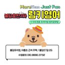 불당유치원 이미지