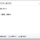 차고치는남자 이미지