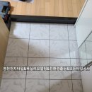 천지타일인테리어 이미지