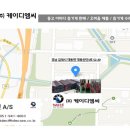 주식회사 케이디엠씨 - 15045 | 주식회사 케이디엠씨