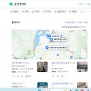 웨딩촬영 준비 염색맛집 [춘천염색방] 100% 내돈내산 단골샵