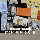 럭스 핏(Lux Fit) | 성수 팝업 스토어 2월 네이밍 쿠팡 알럭스 온그리디언츠 본품 증정