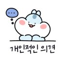 숙이농산 - 제주시 구남로 16 | 숙이농산