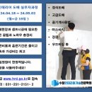 도배랑인테리어 이미지