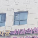 공주치과의원 이미지