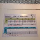 런드리24은평 | 은평구 불광 빨래방 런드리24 사용후기