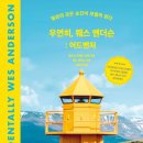 우연히 이미지