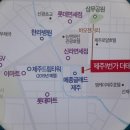 제주1번가