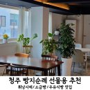 더밀베이커리