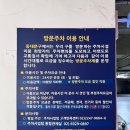 회기동공영주차장 이미지