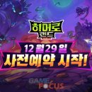 오리랜드 이미지