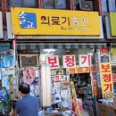 유림농약사 이미지