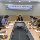 이천농업테마공원 세미나실 이미지