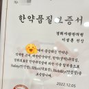 고은아이소아과 이미지