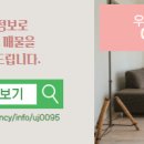 우정공인중개사사무소 이미지