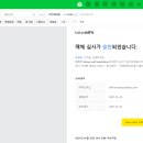 유레카애드