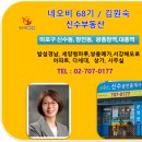 신수공인중개사사무소 이미지