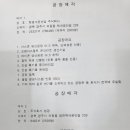 순환산업(주) 이미지