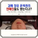 미선에스테틱 이미지