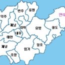 산동성 이미지