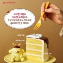 푸링케이크