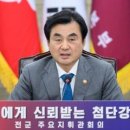 “안규백 장관, 방위 시절 탈영… DP가 서울에서 체포 후 압송”-김영수 센터장 이미지