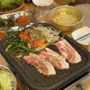 부추생삼겹살 - 송파구 성내천로 130 | 부추생삼겹살