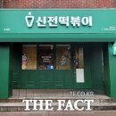 신전 이미지