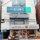 노이호텔 | 구서동 파스타맛집 추천｜호텔 출신 셰프의 풍기 크레마, 디노이 레스토랑 후기