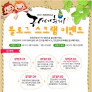 축제이벤트기획 이미지