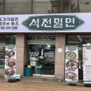 석전동183 이미지