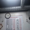 양천구 스마일생고기구이 잔치마당 어린시절 맛집
