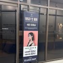 서초미용실추천 &#39;테일러인헤어&#39; 여자 레이어드컷 잘하는곳 (홍준기수석실장님)