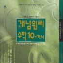 참고서 이미지