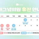 매그넘의원 네이버블로그
