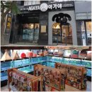 제주 애견 아가야 이미지