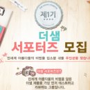 더샘 - 광진구 능동로 103 | 더샘