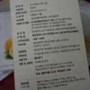 레몬디톡스 후기, 하이그린팜 참고마워요 레몬디톡