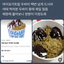 세븐일레븐 왕십리제일점 | 260128 : 겨울방학 1/2 지나감