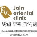 맘스터치 군산대점 이미지