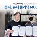 신동훈의원 이미지