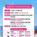 대한여행사㈜ 이미지