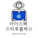쉘박스 이미지