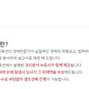 (주)피앤아이 이미지