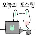 보아스이비인후과의원 이미지