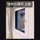 케이티텔레캅 | 서울, 신촌, 원룸, 추천 앰버스테이 신촌 합리적 가격에 쾌적한 공간 제공