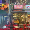 부천시청역 맛집 추천 :: 대파김치와 곁들이는 중동 곱창 &lt;토평한우소곱창&gt; 솔직후기 :)