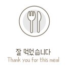 배부장찌개 봉담점 이미지