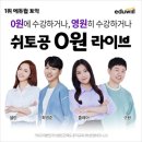 에듀윌 이미지